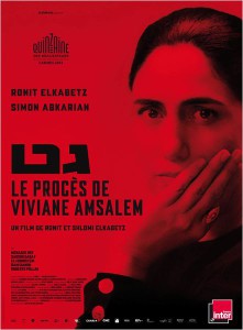 Affiche du film de Schlomi et Ronit Elkabetz ©Elzévir & co