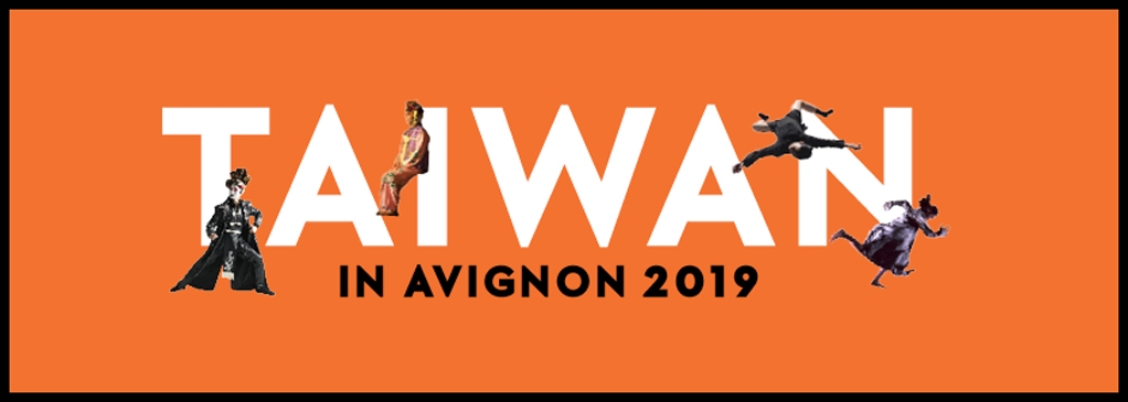 Taiwan in Avignon 2019, entre passé et présent